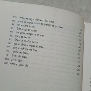 101 Stories Hindi Book