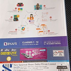 HINDI VYAKARAN CLASS 8 NCERT BOOK