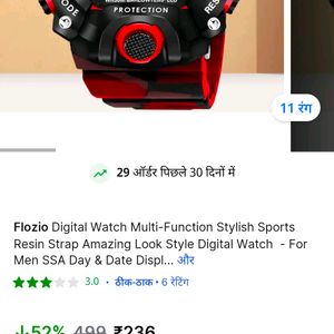 Sport Watches