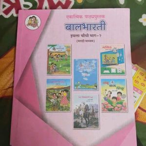 महाराष्ट्र राज्य पाठ्यपुस्तक निर्मिती व अभ्यस कृती