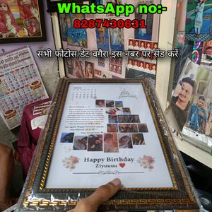 Customize Birthday Frame