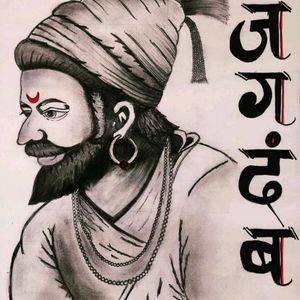 Chattrapati Shivaji Maharaj Sketch