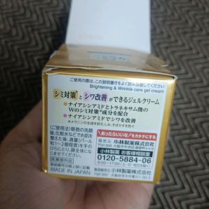 Japanese Day & night Cream From Japan