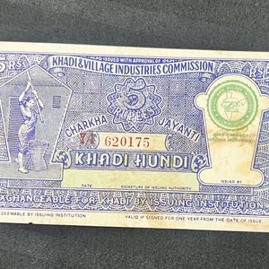 5 Rs Khadi Hundi Rare