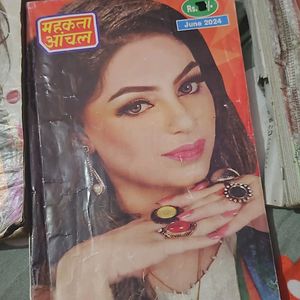 Mahkta Aanchal Book