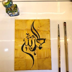 Islamic Canvas Painting For Wall Decor