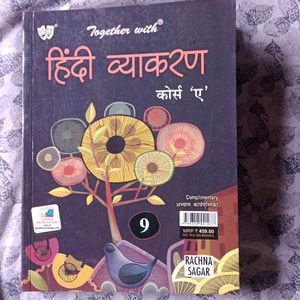 9th NCERT BOOK