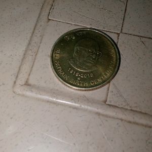 Biju Patnaik Birth Centenary Coin 1916 Rare