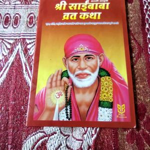 Sai Baba & Rukmani Swayamvar Books