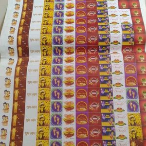 Chocolate Packing Sticker