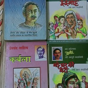 प्रेमचंद Books Combo (Of 10)