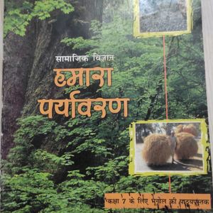 Class-7,8,10 GEOGRAPHY 🗺️🌏📗BOOK NCERT