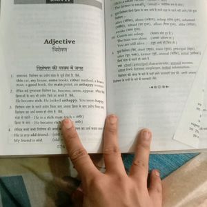 super fast English book