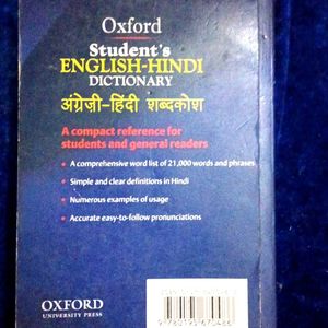 Oxford Students English Hindi Dictionary