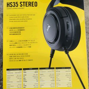 Corsair Hs35 V2 Multiplatform Gaming On Ear Headse