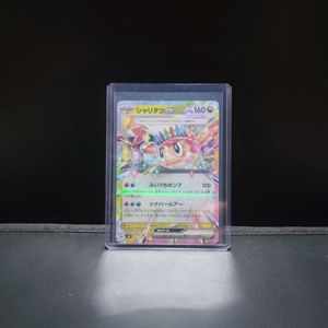 Tatsugiri Ex Hollow Pokemon TCG japanese Card