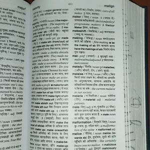 Oxford English-hindi Dictionary