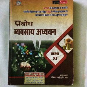 Business Studie Book (Class 11th)