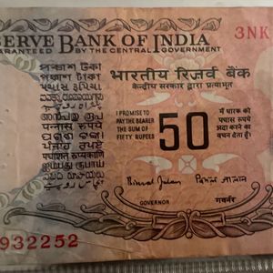 50 Rupees Old Note