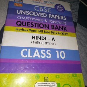 Hindi Class 10 Question Bank