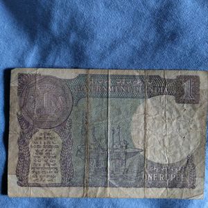 Old One Rupee