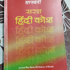 HINDI DICTIONARY