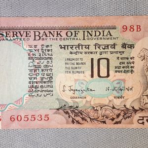 Rs 10 India Banknote Peacock Issue