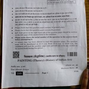 Class 12 Commerce Exam Paper