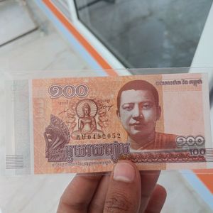 Combodia Currency Note