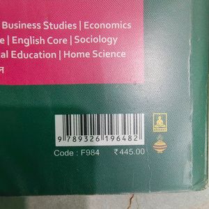 All In One Business Studies Brand New