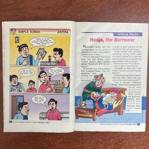 Rashtra Deepika’s Children’s Digest(33)