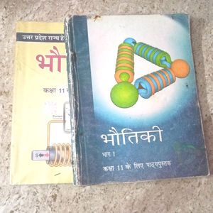 NCERT Physics Hindi Medium 11th