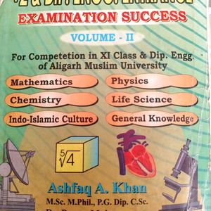 Text Books Classes IX to XII (PCM) & AMU Entrance