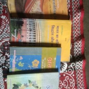 Class 11 All Books