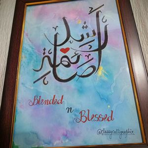 Customised Calligraphy Frame....