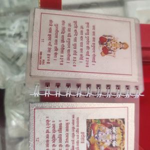 Pure Silver Hanuman Chalisa