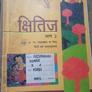 Class 10 Hindi A Book Cbse