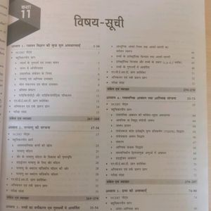 MTG  Objective NCERT at your Fingertips In Hindi