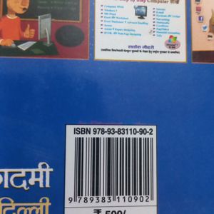 Hindi Dictionary Brand New