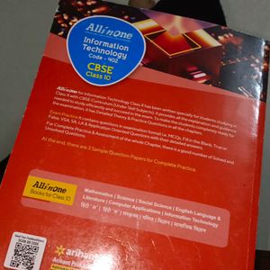 Class 10 Information Technology All In One Book