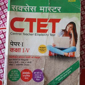 Ctet Book for Lower Primary