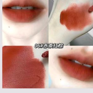 Shaqinuo Lip Glaze