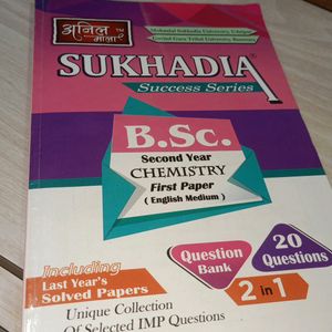 Bsc 2 Yr Chemistry First Paper (English)