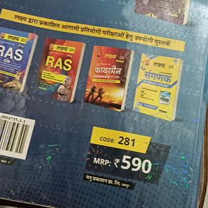 VDO BOOK RAJASTHAN