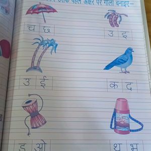 hindi Aksharmala Book For Kids