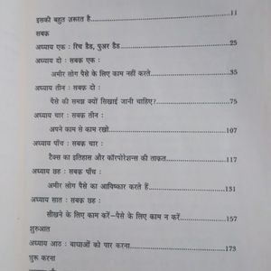 Rich Dad Poor da Book In Hindi Version