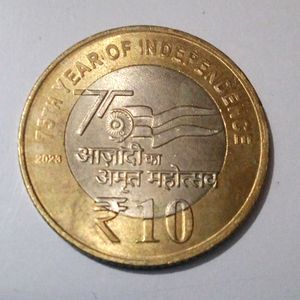 2023 | आज़ादी का अमृत महोत्सव Coin