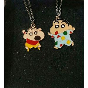 Shinchan Chain