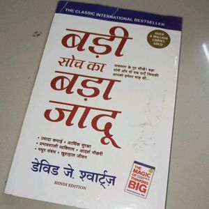 Magic Of Thinking Big Hindi