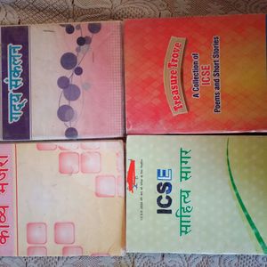 Icse Class 9 & 10 Hindi & English Books